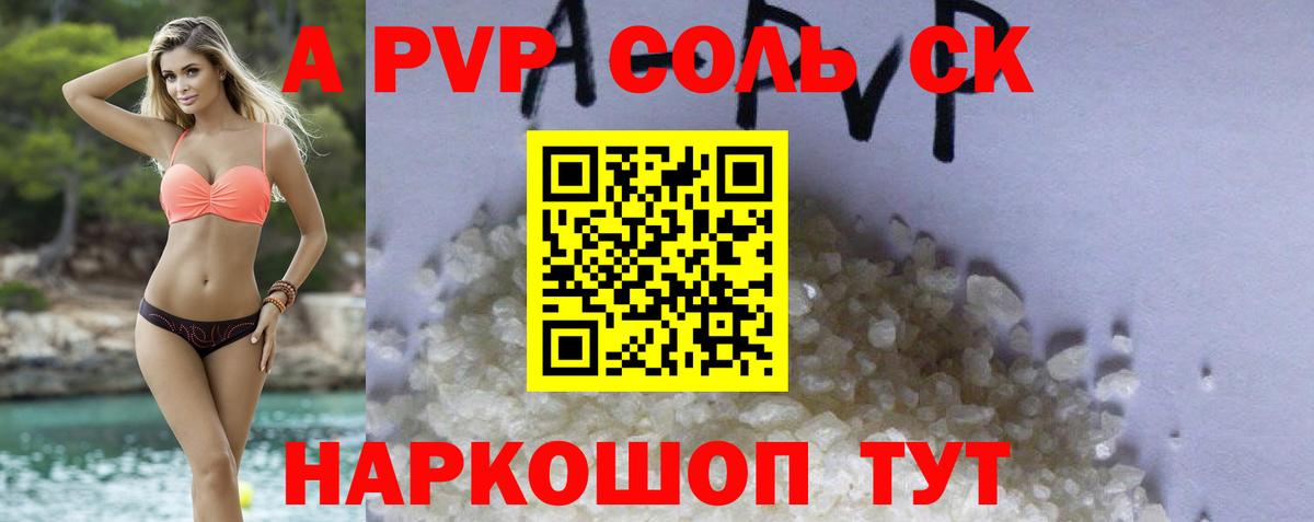 А ПВП мука Нарткала