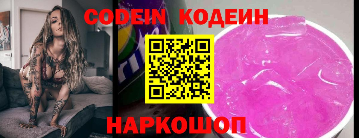 Героин Нарткала