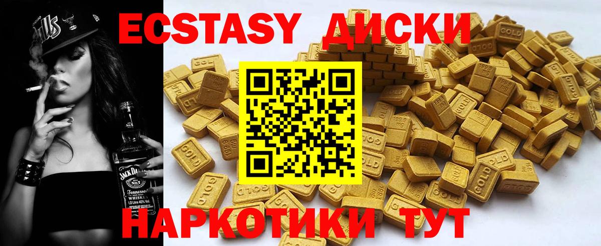 Нарткала  ЭКСТАЗИ  Вход с VPN  ЭКСТАЗИ Philipp Plein  купить закладку  Ecstasy MDMA 