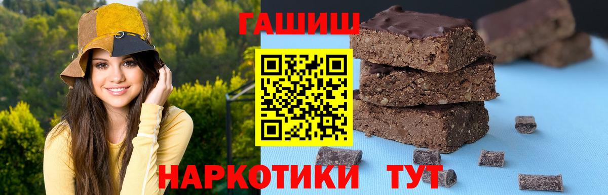 ГАШИШ Ice-O-Lator Нарткала