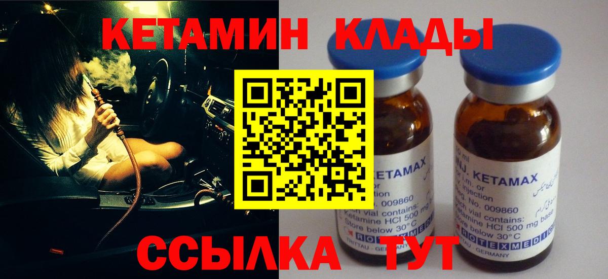 Нарткала  ссылка на мегу сайт  Вход с VPN  Кетамин VHQ  КЕТАМИН ketamine 