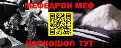бутират Заводоуковск