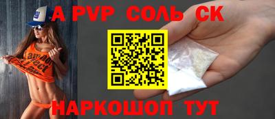 бутират Заводоуковск