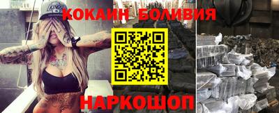 бутират Заводоуковск