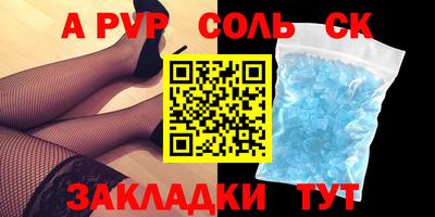 бутират Заводоуковск