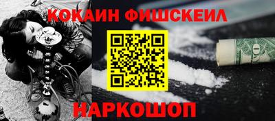 бутират Заводоуковск