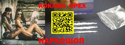 бутират Заводоуковск