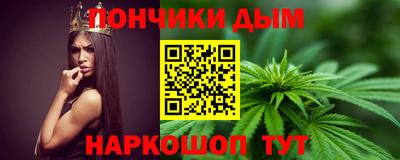бутират Заводоуковск