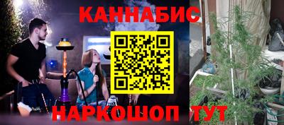 бутират Заводоуковск