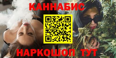 бутират Заводоуковск