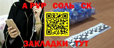 бутират Заводоуковск