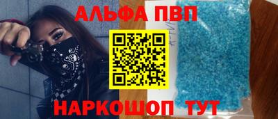бутират Заводоуковск