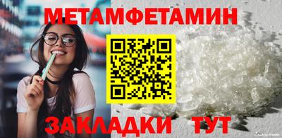 бутират Заводоуковск