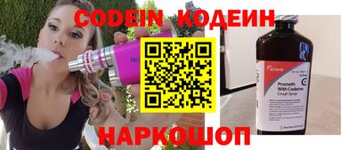 бутират Заводоуковск