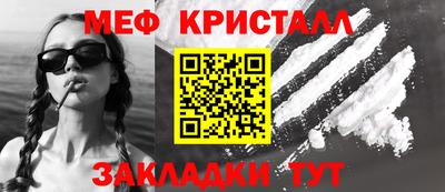 бутират Заводоуковск