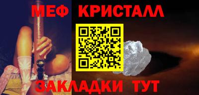 винт Старая Купавна