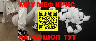 бутират Заводоуковск