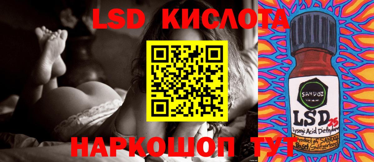omg как войти  Вход с VPN  Нарткала  ЛСД экстази  Лсд 25 экстази кислота  ЛСД экстази ecstasy 