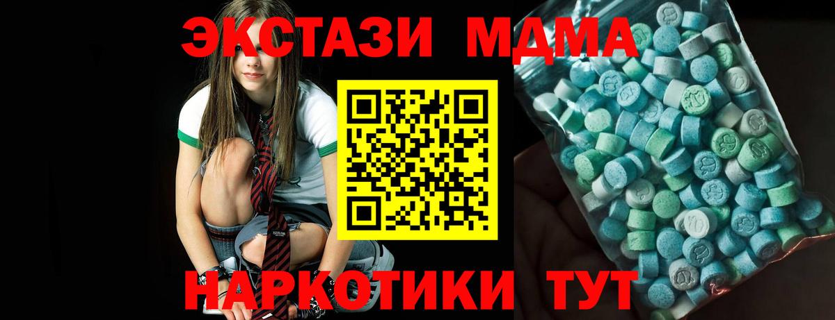 MDMA VHQ Нарткала