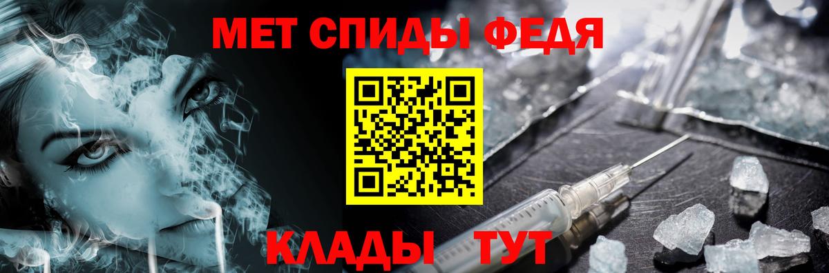 Первитин винт  Первитин винт  Нарткала  Вход с VPN 