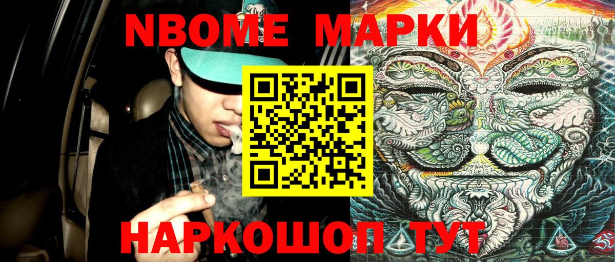 МЕФ  Конопля  АМФ   КЕТАМИН  ГЕРОИН  Метамфетамин  Вход с VPN  ГАШИШ  МЕФ   Альфа ПВП СК кристаллы  Нарткала  Гашиш 