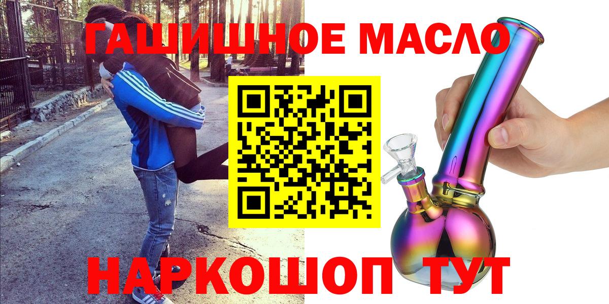 Дистиллят ТГК THC oil Нарткала
