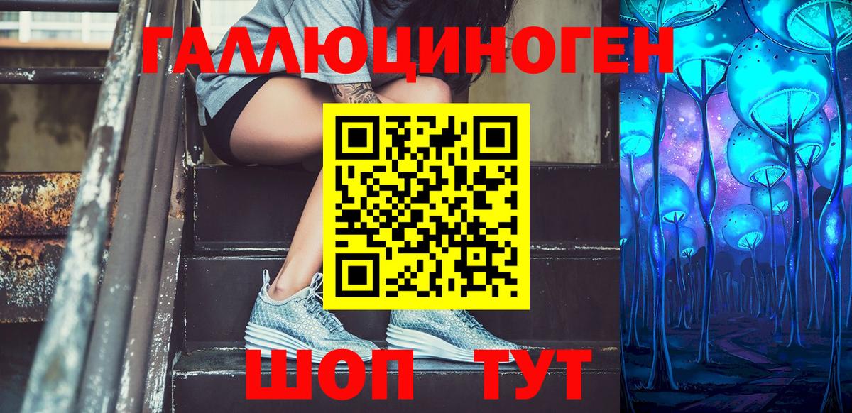Псилоцибиновые грибы Magic Shrooms Нарткала