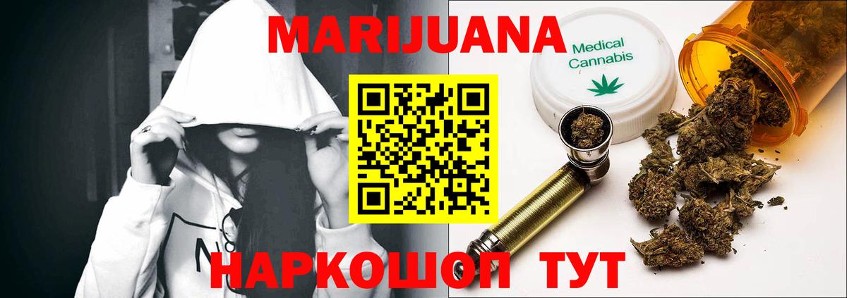 Каннабис LSD WEED  МАРИХУАНА MAZAR  Нарткала  Бошки марихуана AK-47  Вход с VPN  Марихуана LSD WEED 